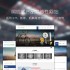 Mobile & iPhone Website Design